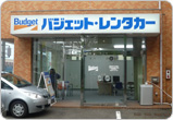 四日市駅前店(近鉄四日市駅)