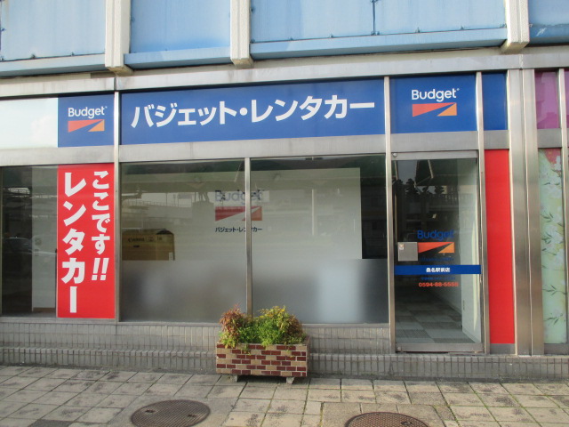 桑名駅前店